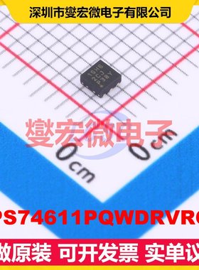 TPS74611PQWDRVRQ1 WSON-6-EP(2x2) LDO低压差线性稳压器芯片IC