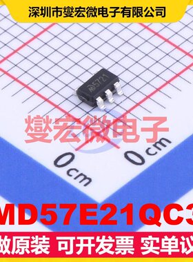 MD57E21QC3 SOT-23-5L LDO低压差线性稳压器芯片IC