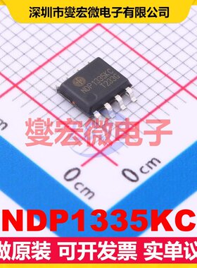 NDP1335KC SOP-8 DC-DC电源转换器芯片IC