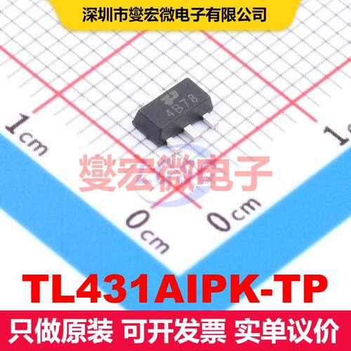 TL431AIPK-TP SOT-89-3 电压基准 电源管理 集成芯片IC