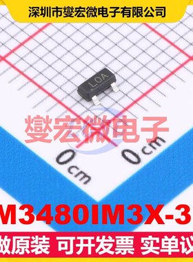 LM3480IM3X-3.3 SOT-23 LDO低压差线性稳压器芯片IC