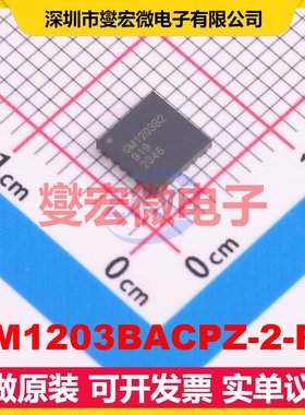GM1203BACPZ-2-R7 QFN-20(5x5) LDO低压差线性稳压器芯片IC