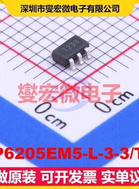 SP6205EM5-L-3-3/TR SOT-23-5 LDO低压差线性稳压器芯片IC