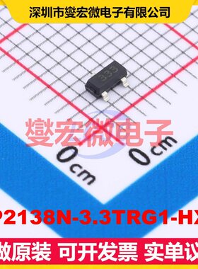 AP2138N-3.3TRG1-HXY SOT-23 LDO低压差线性稳压器芯片IC