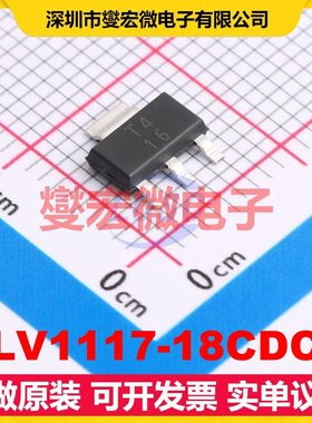 TLV1117-18CDCY SOT-223-4 LDO低压差线性稳压器芯片IC