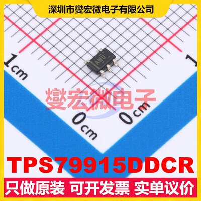 TPS79915DDCR SOT-23-Thin-5 LDO低压差线性稳压器芯片IC