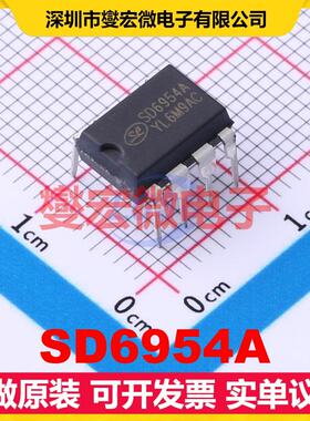 SD6954A DIP-8 AC-DC电源稳压控制器芯片IC