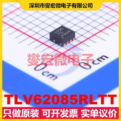TLV62085RLTT VSON-7(2x2) DC-DC电源转换器芯片IC