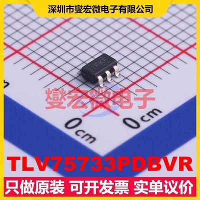 TLV75733PDBVR SOT-23-5 LDO低压差线性稳压器芯片IC