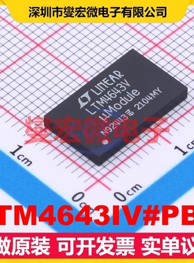 LTM4643IV#PBF LGA-77(9x15) LDO低压差线性稳压器芯片IC
