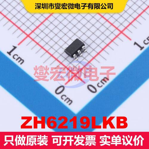 ZH6219LKB SOT-23-5 电机驱动器/控制器 电源管理 集成芯片IC