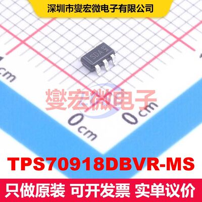 TPS70918DBVR-MS SOT-23-5 线性低压差（LDO）电压调节器 电源管