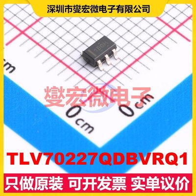 TLV70227QDBVRQ1 SOT-23-5 LDO低压差线性稳压器芯片IC