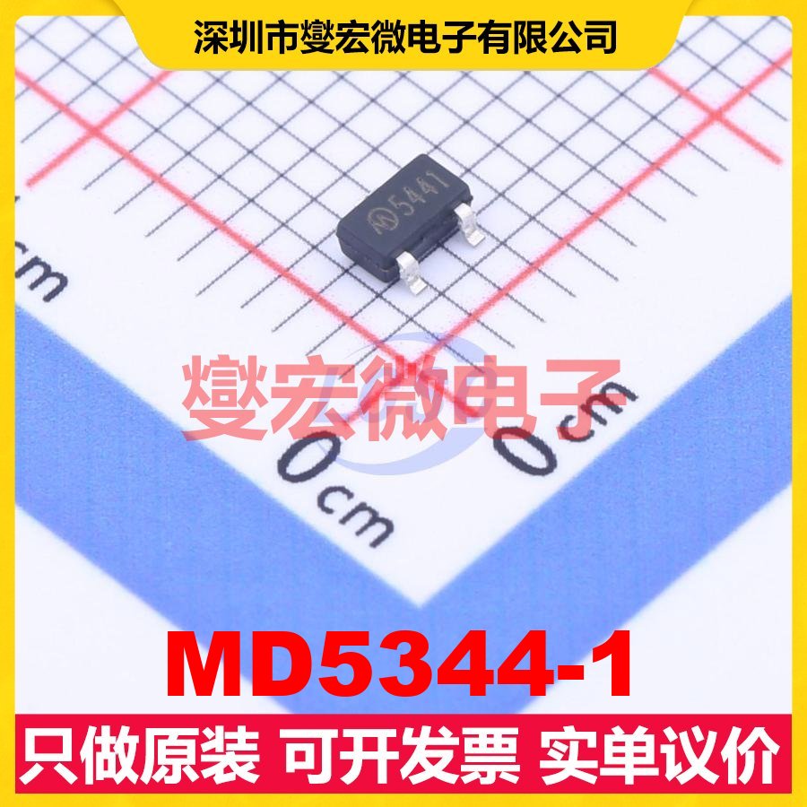 MD5344-1 SOT-23-3L LDO低压差线性稳压器芯片IC