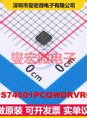 TPS74501PCQWDRVRQ1 WSON-6-EP(2x2) LDO低压差线性稳压器芯片IC
