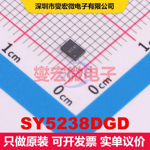 SY5238DGD DFN-8(2x3) 电源控制器/监视器 电源管理 集成芯片IC