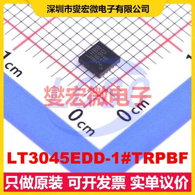 LT3045EDD-1#TRPBF DFN-12-EP(3x3) LDO低压差线性稳压器芯片IC