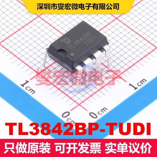 TL3842BP-TUDI DIP-8 AC-DC转换器/离线开关 电源管理 集成芯片IC