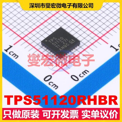 TPS51120RHBR TQFN-32-EP(5x5) AC-DC电源稳压控制器芯片IC