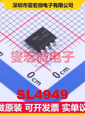 SL4949 SOP-8 LDO低压差线性稳压器芯片IC