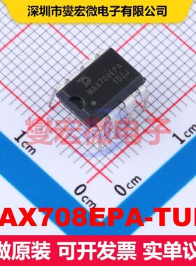 MAX708EPA-TUDI DIP-8 监控和复位 电源管理 集成芯片IC