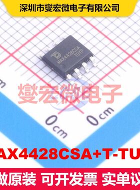 MAX4428CSA+T-TUDI SOP-8 闸极驱动器 电源管理 集成芯片IC