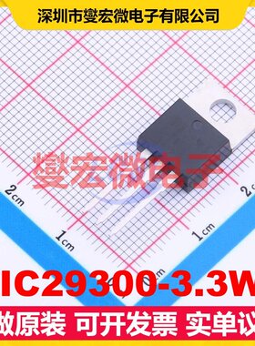 MIC29300-3.3WT TO-220-3 LDO低压差线性稳压器芯片IC