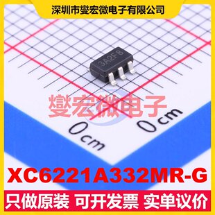 XC6221A332MR-G SOT-23-5 LDO低压差线性稳压器芯片IC