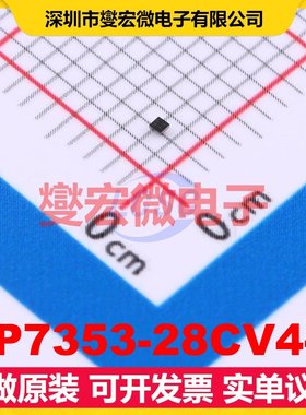 AP7353-28CV4-7 X1-WLB0707-4 LDO低压差线性稳压器芯片IC