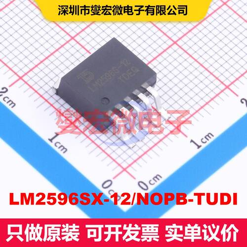 LM2596SX-12/NOPB-TUDI TO-263-5 直流开关电压调节器 电源管理