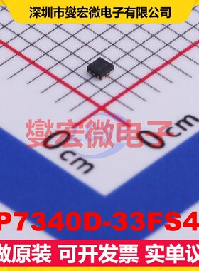 AP7340D-33FS4-7 X2-DFN1010-4-EP LDO低压差线性稳压器芯片IC