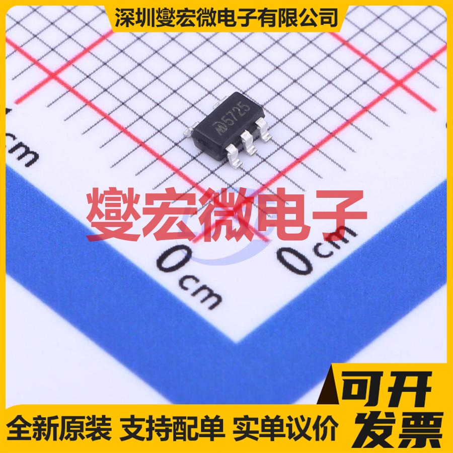 MD57E25QC3 SOT-23-5L LDO线性低压差稳压器芯片IC