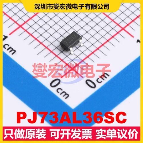 PJ73AL36SC SOT-23-3 LDO低压差线性稳压器芯片IC