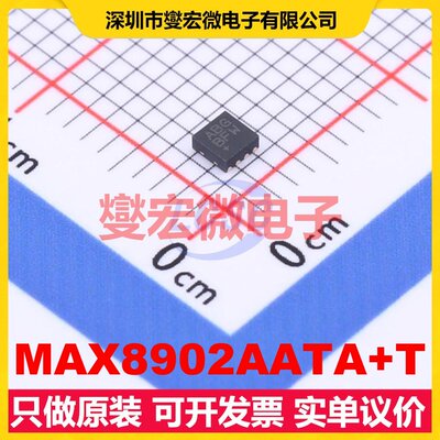 MAX8902AATA+T TDFN-8-EP(2x2) LDO低压差线性稳压器芯片IC