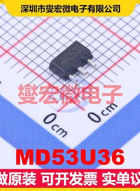 MD53U36 SOT-89-3 LDO低压差线性稳压器芯片IC