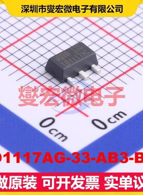 LD1117AG-33-AB3-B-R SOT-89-3 LDO低压差线性稳压器芯片IC