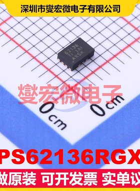 TPS62136RGXR VQFN-11(2x3) DC-DC电源转换器芯片IC