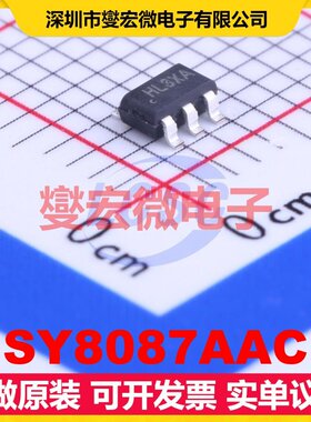 SY8087AAC SOT-23-5 DC-DC电源转换器芯片IC