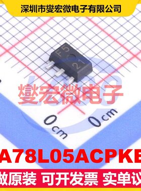 UA78L05ACPKE6 SOT-89-3 LDO低压差线性稳压器芯片IC