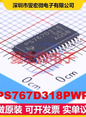 TPS767D318PWPR TSSOP-28-EP LDO低压差线性稳压器芯片IC