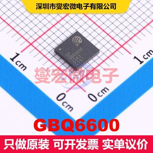 GBQ6600 QFN-32-EP(5x5) 直流开关电压调节器 电源管理 集成芯