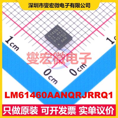LM61460AANQRJRRQ1 VQFN-14-HR(3.5x4) DC-DC电源转换器芯片IC
