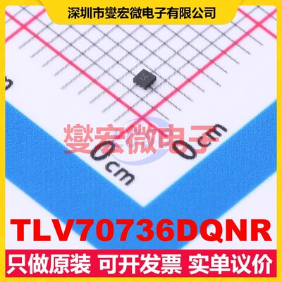 TLV70736DQNR X2-SON-4-EP(1x1) LDO低压差线性稳压器芯片IC