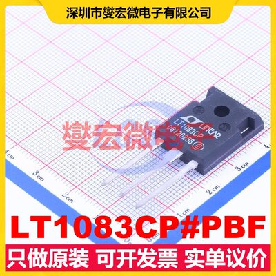 LT1083CP#PBF TO-3P-3 LDO低压差线性稳压器芯片IC