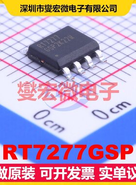 RT7277GSP SOIC-8 DC-DC电源转换器芯片IC