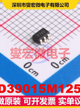 LD39015M125R SOT-23-5 LDO低压差线性稳压器芯片IC
