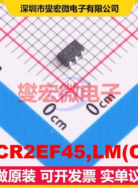 TCR2EF45,LM(CT SC-74A(SOT-753) LDO低压差线性稳压器芯片IC