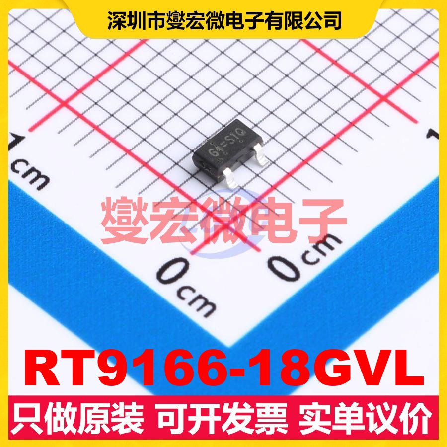 RT9166-18GVL SOT-23-3L LDO低压差线性稳压器芯片IC