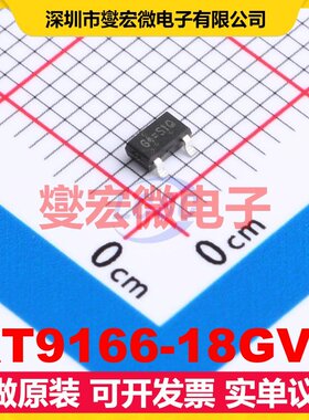 RT9166-18GVL SOT-23-3L LDO低压差线性稳压器芯片IC