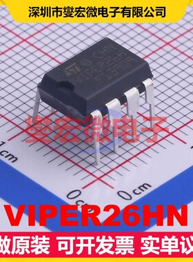 VIPER26HN PDIP-7 AC-DC电源稳压控制器芯片IC